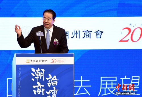 11月23日，中國國務(wù)院僑務(wù)辦公室黨組書記、副主任許又聲擔(dān)任“潮商論壇”的主禮嘉賓并致辭。<a target='_blank' >中新社</a>記者 譚達(dá)明 攝