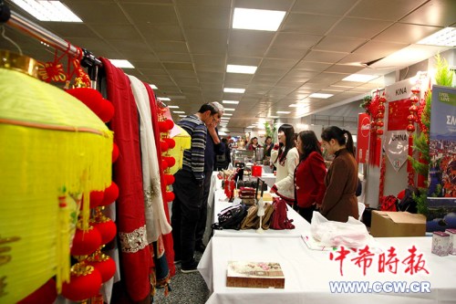 (希臘《中希時(shí)報(bào)》) (希臘《中希時(shí)報(bào)》)