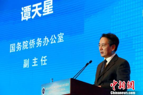 11月28日，國(guó)務(wù)院僑辦副主任譚天星出席在山東濟(jì)南舉行的第九屆華商企業(yè)科技創(chuàng)新合作交流會(huì)并致辭。　梁犇 攝