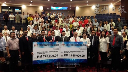 甲州37所全津貼華小及5所國民型中學獲得特別撥款；前排左六為張盛聞。（馬來西亞《星洲日報》）