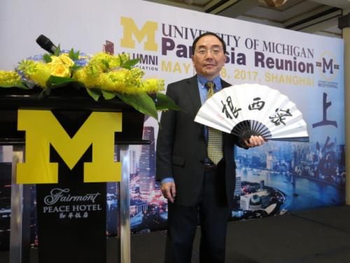 密西根大學副校長胡仕新宣布，即日起以“密西根大學”，作為該校官方中文名稱。(美國《世界日報》/密西根大學提供)
