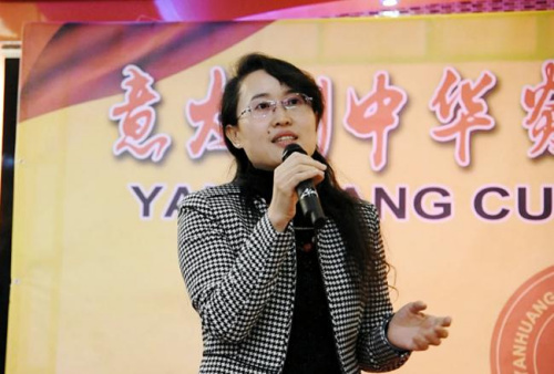 中國(guó)駐佛羅倫薩總領(lǐng)館副總領(lǐng)事周海燕致辭