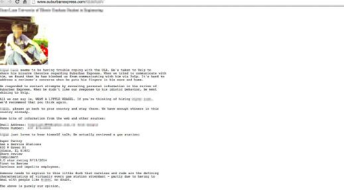 該巴士公司網(wǎng)站肆意公布乘客個(gè)人隱私信息
