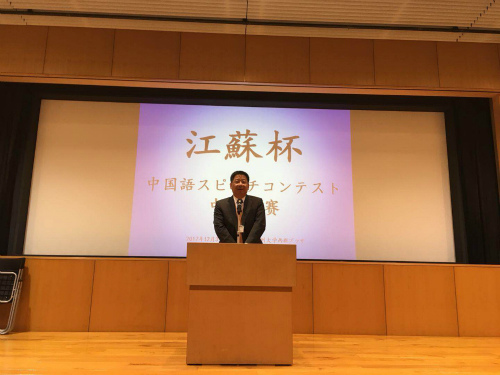 何總領(lǐng)事致辭。