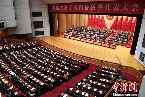 12月7日，福建省第十次歸僑僑眷代表大會在福州閉幕，大會選舉產(chǎn)生福建省僑聯(lián)第十屆委員會主席、副主席。 <a target='_blank' >中新社</a>記者 張斌 攝