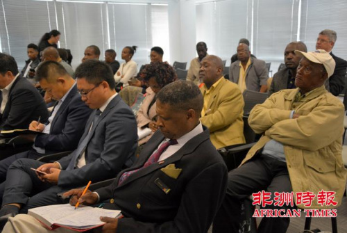 出席推介會的南非各領(lǐng)域代表