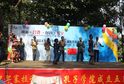 孔院學(xué)生舞蹈表演。