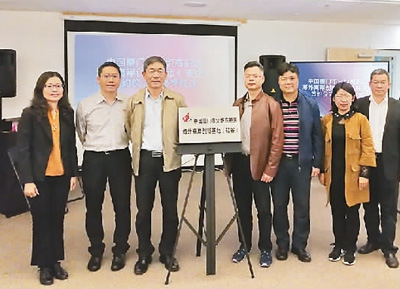 美國當(dāng)?shù)貢r間9月27日上午，廈門市火炬高新區(qū)硅谷離岸創(chuàng)新基地簽約揭牌儀式在美國硅谷舉行。