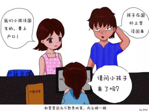 圖片來源:麗岙派出所 圖片來源:麗岙派出所