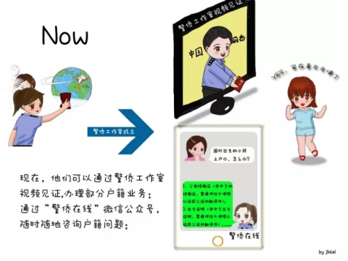 圖片來源:麗岙派出所 圖片來源:麗岙派出所