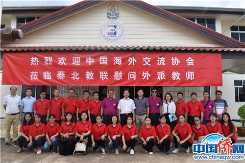 中國海外交流協(xié)會領(lǐng)導(dǎo)與教聯(lián)高級中學(xué)外派教師及大學(xué)生志愿合影。(圖片均由作者提供)