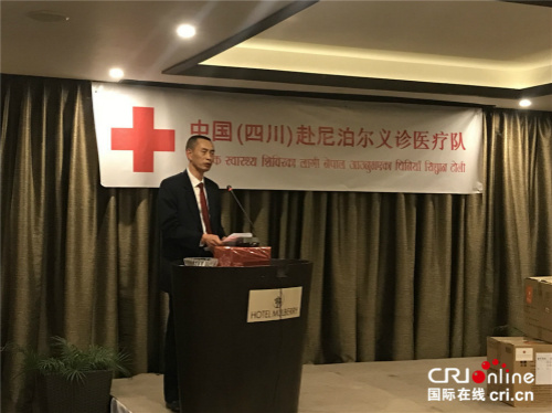 四川外事僑務辦領導何光先致辭。