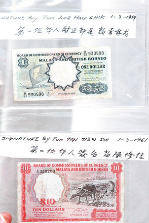由第一任財(cái)長(zhǎng)敦李孝式和第二任財(cái)長(zhǎng)敦陳修信簽名的1元面值及10元面值紙鈔，十分珍貴。（馬來(lái)西亞《星洲日?qǐng)?bào)》）