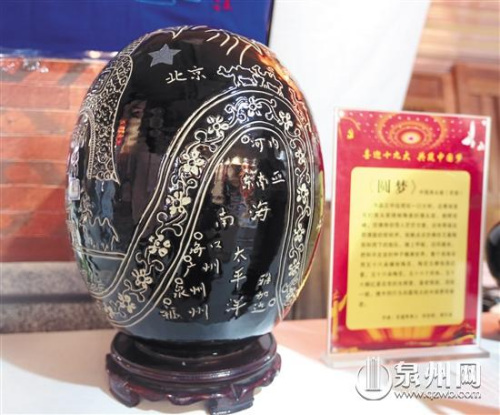 黑瓷作品上繪出“絲路”。