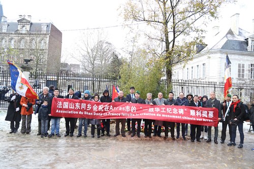 法國山東同鄉(xiāng)會(huì)等協(xié)會(huì)代表參加了當(dāng)天的儀式。（法國《歐洲時(shí)報(bào)》/孔帆 攝）