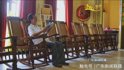 蔣祖廉 古巴華僑 蔣祖廉 古巴華僑