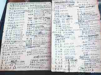 趙宗仁寫在香煙盒背面的勞工聯(lián)系方式。