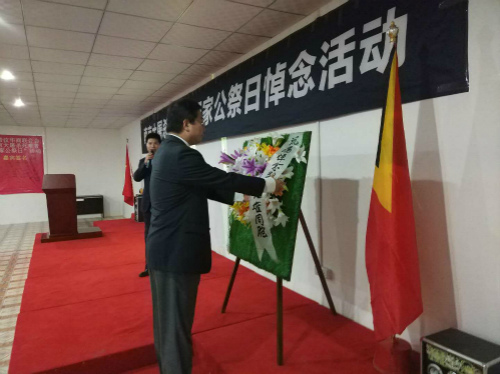 紀念儀式現(xiàn)場。