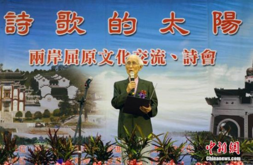 資料圖：臺(tái)灣著名詩人余光中。 <a target='_blank' >中新社</a>記者 路梅 攝