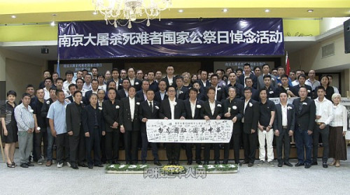 合影（圖片均來自阿根廷華人網）