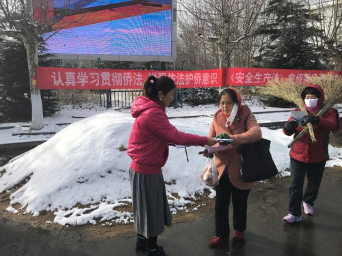 發(fā)放僑法宣傳單 威海市經(jīng)去商務(wù)局供圖 發(fā)放僑法宣傳單 威海市經(jīng)去商務(wù)局供圖