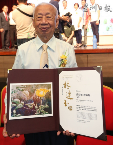 黃崇銳視林連玉為典范，并承諾會(huì)繼續(xù)獻(xiàn)身華文教育，關(guān)注華教的發(fā)展。(圖：星洲日?qǐng)?bào))