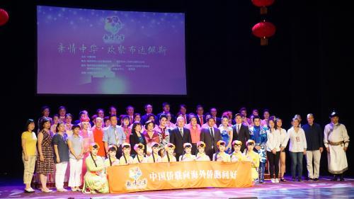 資料圖：當(dāng)?shù)貢r(shí)間2017年7月18日，中國(guó)僑聯(lián)“親情中華”藝術(shù)團(tuán)在匈牙利布達(dá)佩斯成功舉辦“親情中華相聚布達(dá)佩斯”文藝演出。圖為段潔龍與全體演員和承辦、協(xié)辦方代表合影。 (匈牙利《歐洲論壇》)