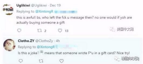 網(wǎng)友留言。