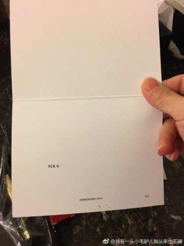 網(wǎng)友@我有一頭小毛驢兒我從來也不騎在微博爆料截圖。