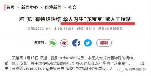 資料圖：新西蘭天維網(wǎng)