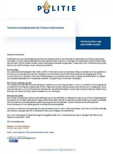 (微信公眾號(hào)“華僑新天地”) (微信公眾號(hào)“華僑新天地”)