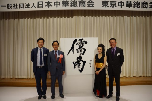 （日本《中文導(dǎo)報》）