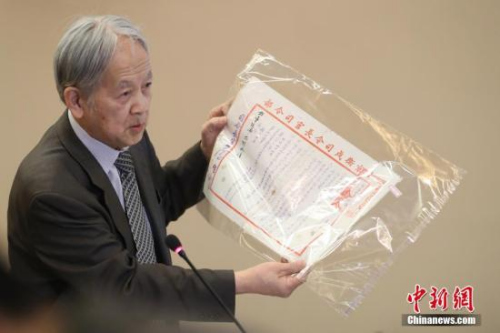 在侵華日軍南京大屠殺遇難同胞紀(jì)念館舉行的南京保衛(wèi)戰(zhàn)史料捐贈儀式上，華僑林伯耀先生向媒體展示發(fā)生在1937年南京保衛(wèi)戰(zhàn)期間的教導(dǎo)總隊及南京衛(wèi)戍司令部的原始文件。<a target='_blank' >中新社</a>記者 泱波 攝