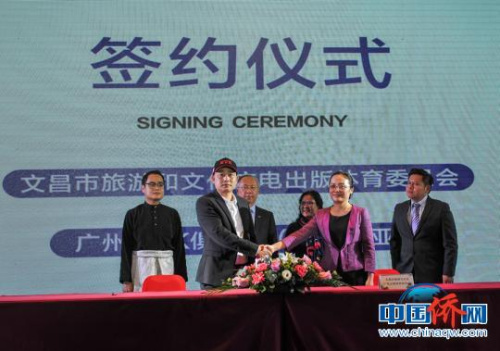 文昌市旅文委與廣州EVK俱樂(lè)部簽定了2018年合作框架協(xié)議書(shū)，與泰國(guó)私途旅游簽定了合作框架協(xié)議書(shū)。　黃良策 攝
