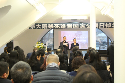 南京大屠殺80周年公祭儀式大會(huì)（德國(guó)）現(xiàn)場(chǎng)。（《歐洲時(shí)報(bào)》/張喬楠 攝）