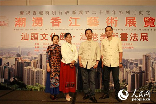 四名傳承人的技藝驚艷香港。(攝影：吳玉潔)