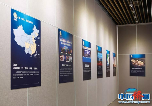 展覽現(xiàn)場。