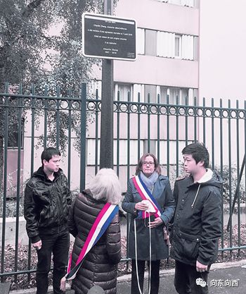 26日，巴黎郊區(qū)歐拜赫維利埃市為被歹徒毆打致死的華人張朝林舉行紀(jì)念牌揭幕儀式。（《歐洲時(shí)報(bào)》/孔帆 攝）