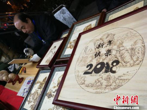 圖為非遺傳承人在制作烙畫(huà)?！《w 攝