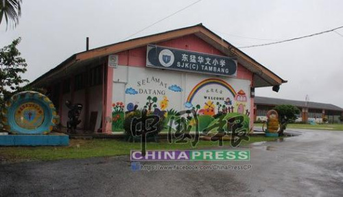 （馬來西亞《中國報》）