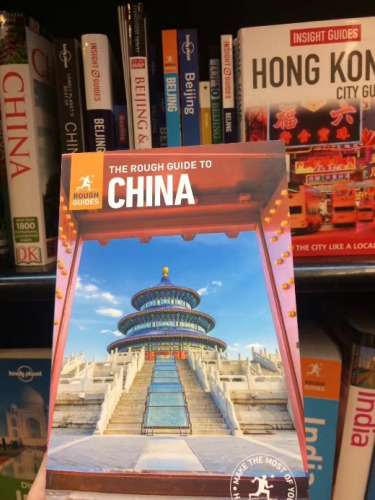 攝于倫敦南肯辛頓附近的一家書店，身在異鄉(xiāng)的我看到任何有關(guān)祖國的事物都倍感親切！