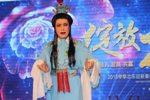 戲曲節(jié)目。