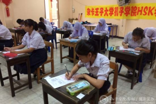 HSK考試現(xiàn)場。