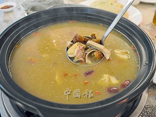 經(jīng)過慢火熬煮的松茸菌豬肚雞湯美味可口，暖胃保健。(馬來西亞《中國報(bào)》/趙詩綺 攝)
