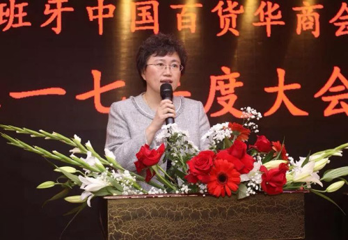 駐巴塞羅那總領(lǐng)事林楠致辭。