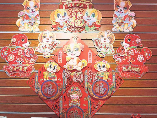 新年飾品的價(jià)格保持，沒(méi)有調(diào)漲。（馬來(lái)西亞《中國(guó)報(bào)》/辛慧萍 攝）