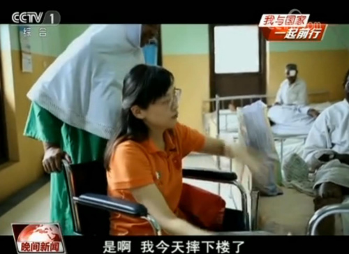 堅(jiān)守崗位 腳骨折了繼續(xù)工作 堅(jiān)守崗位 腳骨折了繼續(xù)工作