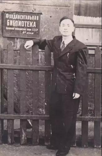 侯云德留學(xué)前蘇聯(lián)照片 。資料圖(光明網(wǎng))