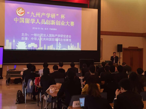 大賽現(xiàn)場(chǎng)。