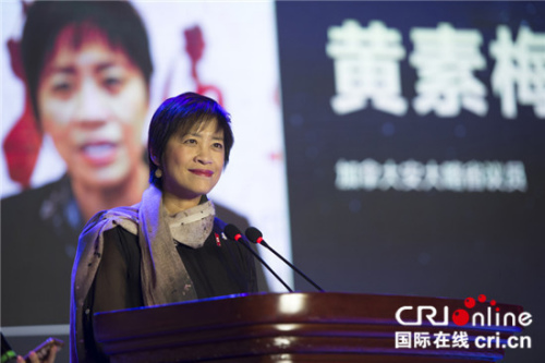 “2017全球華僑華人十大新聞”獲獎(jiǎng)人加拿大安大略省華裔議員黃素梅